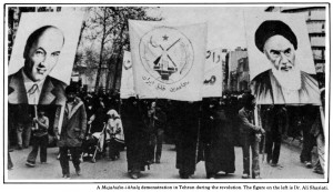 bannerIran